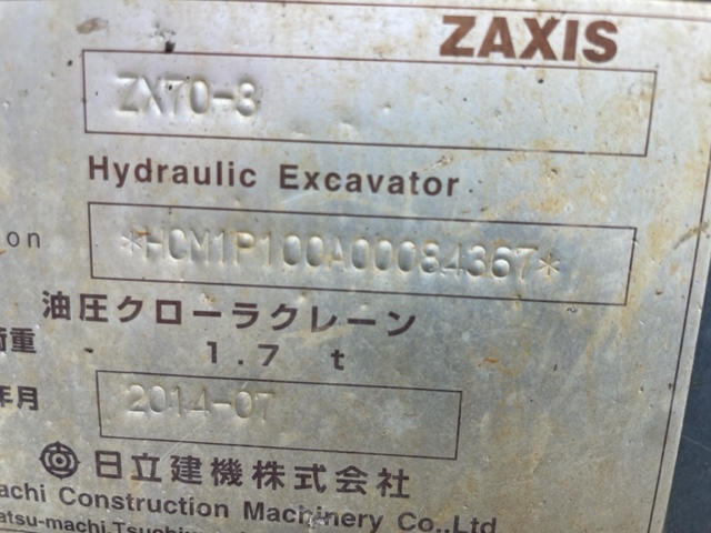 ZX70-3