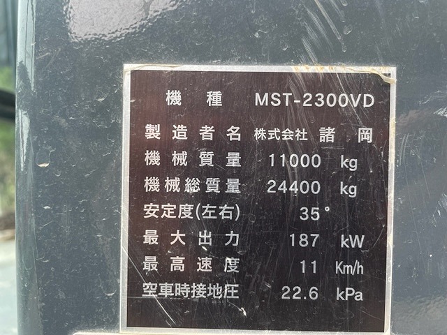 MST-2300VD