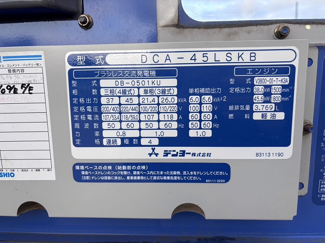 DCA-45LSKB